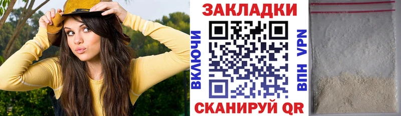 Магазины продажи наркотиков Мышкин COCAIN  А ПВП  ГАШИШ  Меф 