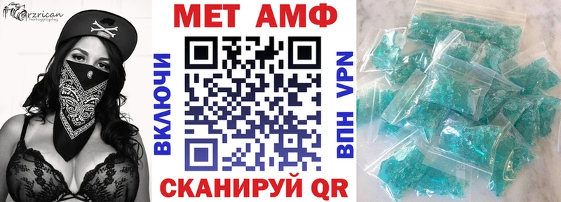 АМФЕТАМИН 97%  KRAKEN как зайти  Мышкин 