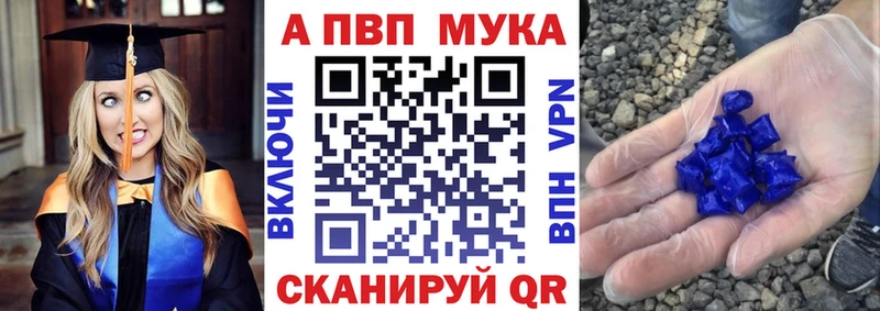 купить наркоту  Мышкин  Alpha-PVP крисы CK 