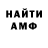 КЕТАМИН VHQ jam fm1