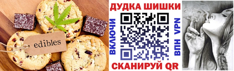 наркошоп  Мышкин  Еда ТГК марихуана 
