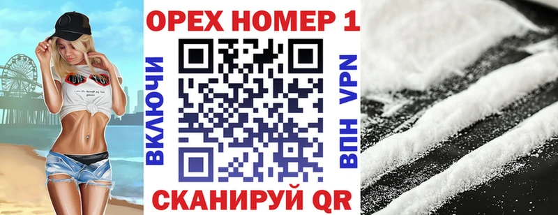 Кокаин Колумбийский Мышкин