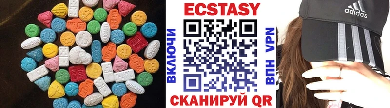 ЭКСТАЗИ 280 MDMA продажа наркотиков Мышкин