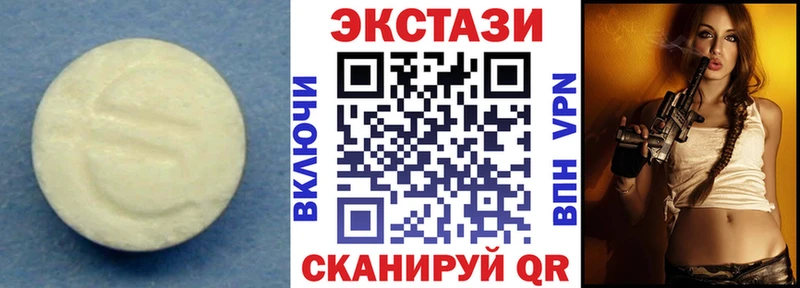 Ecstasy DUBAI Мышкин
