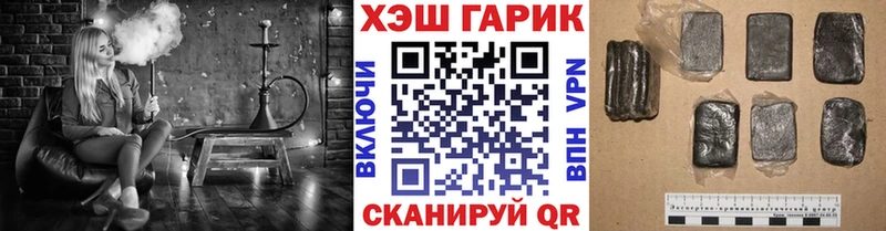 ГАШ hashish  хочу   Мышкин 