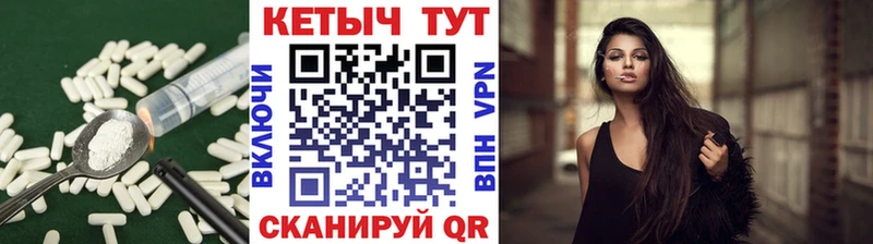 закладка  Мышкин  КЕТАМИН ketamine 