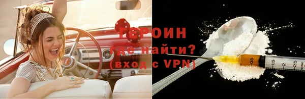 ПСИЛОЦИБИНОВЫЕ ГРИБЫ Медногорск