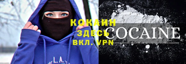 кокаин VHQ Медвежьегорск