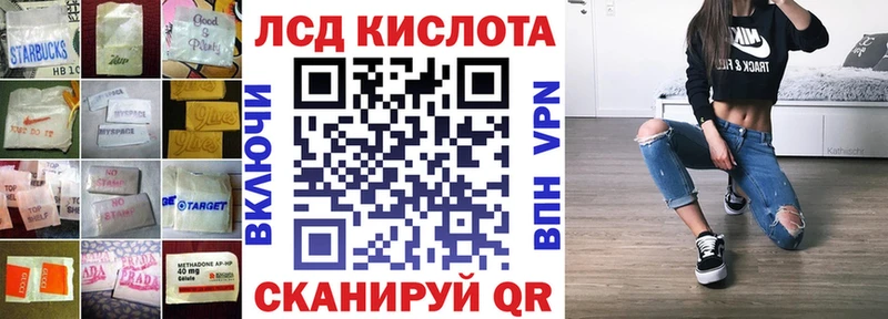 ЛСД экстази кислота  Мышкин 
