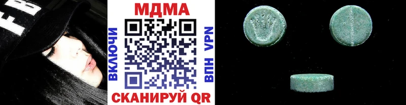 MDMA Molly  Мышкин 