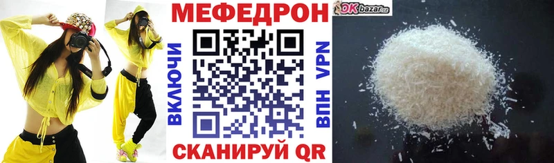 МЕФ мука  магазин    Мышкин 