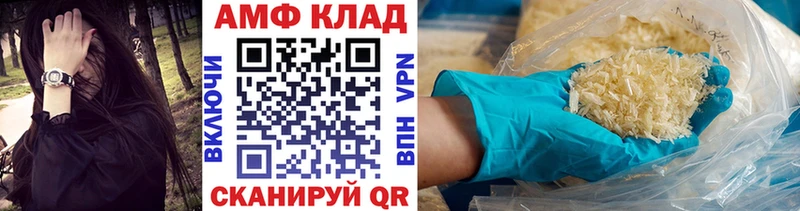 Первитин Methamphetamine  наркошоп  shop формула  Мышкин 