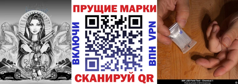 купить наркотики сайты  Мышкин  Марки 25I-NBOMe 1,5мг 